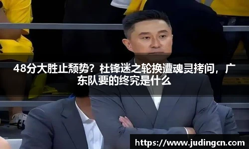 电竞比分