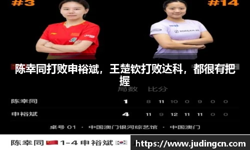 比分网